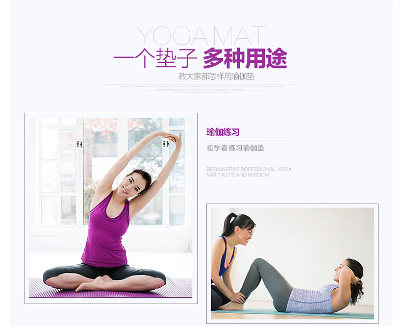 美國居康 瑜伽墊無味初學(xué)加長瑜伽防滑健身墊多功能運(yùn)動(dòng)加厚加寬