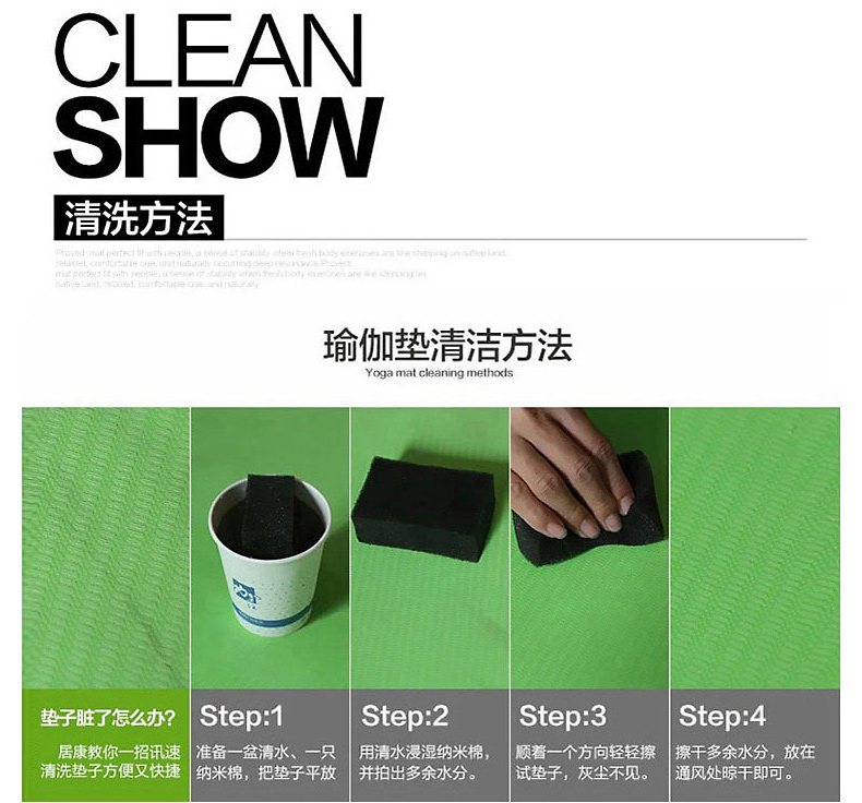 美國居康 瑜伽墊無味初學(xué)加長瑜伽防滑健身墊多功能運(yùn)動(dòng)加厚加寬