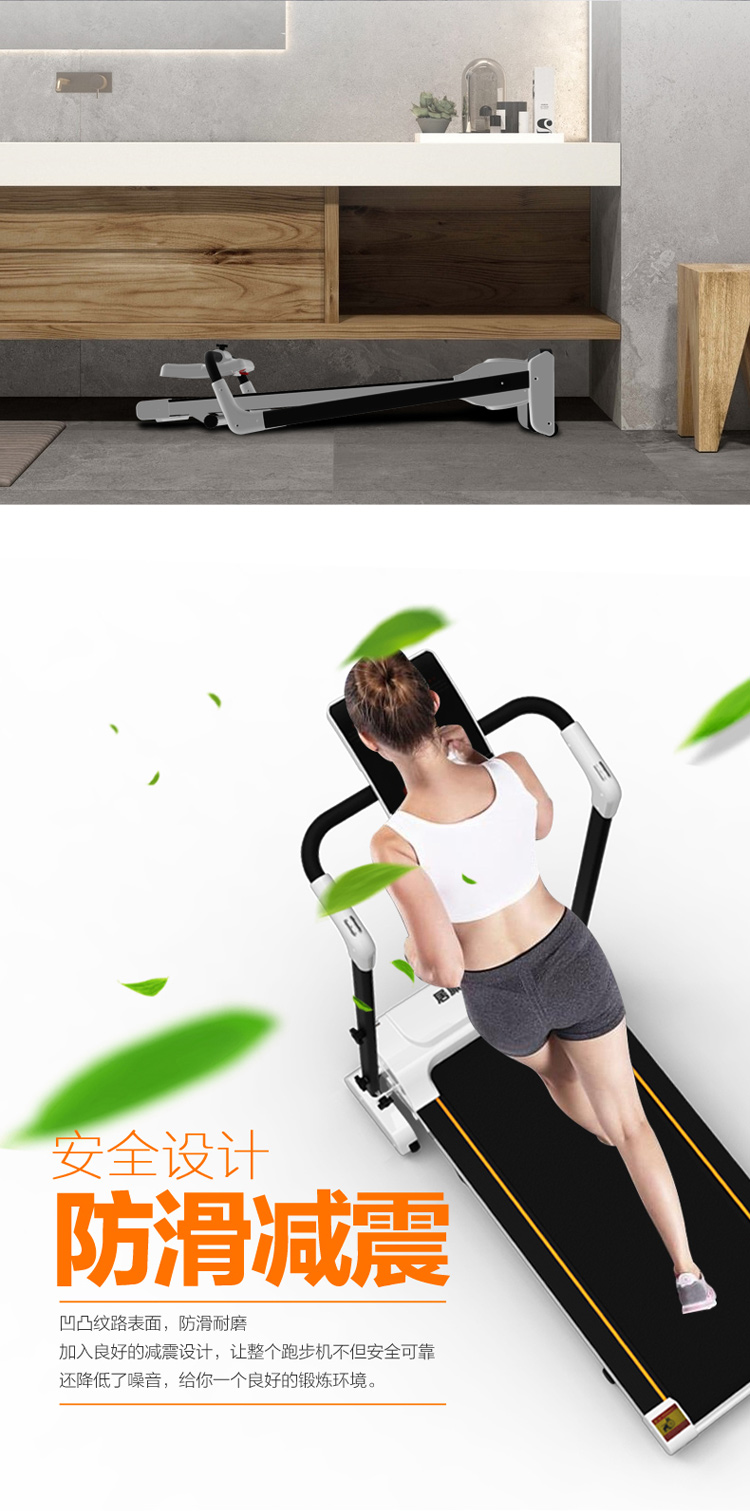 美國居康 智能跑步機