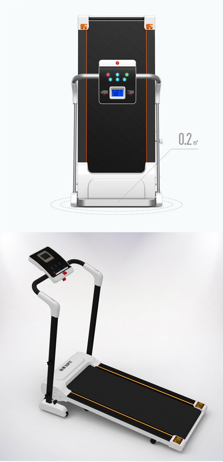 美國居康 智能跑步機
