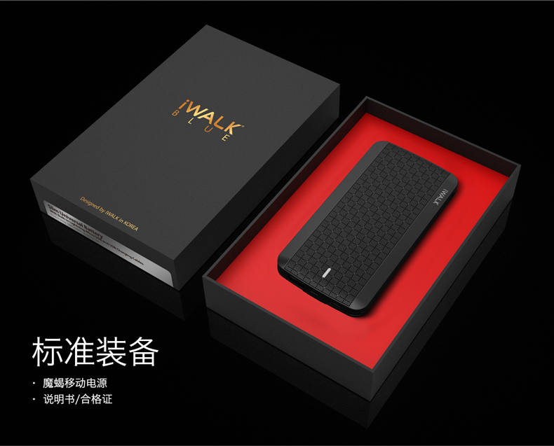 iWalkT08充電寶蘋果專用iphone5/6S/7PLUS超薄聚合物帶線移動電源