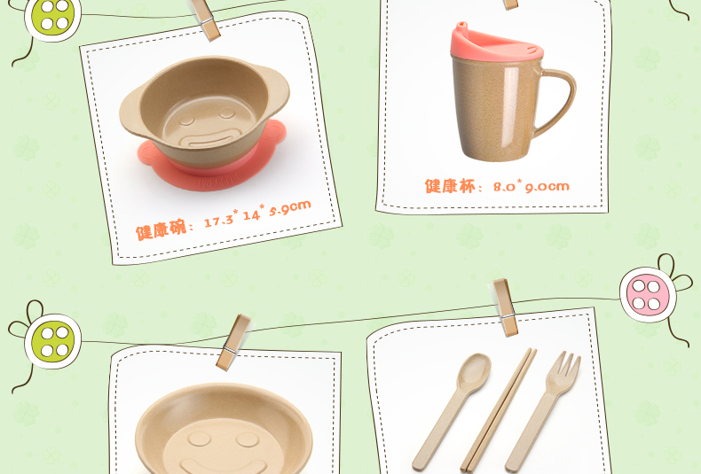 健康安全抗菌易清洗創(chuàng)意兒童餐具