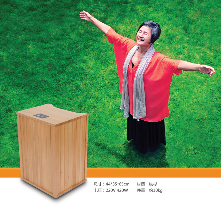 美國?；[足療器