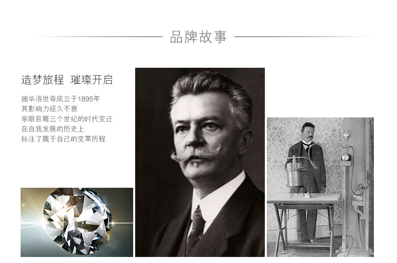 施華洛世奇學(xué)生筆Crystal Starlight 時(shí)尚不對(duì)稱(chēng)記事筆
