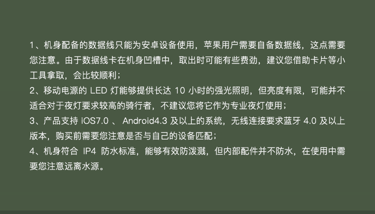 戶(hù)外騎行8000mAh毫安戶(hù)外無(wú)線(xiàn)音箱移動(dòng)電源充電寶藍(lán)牙便攜式迷你