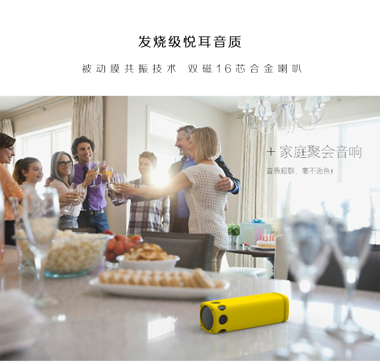 戶(hù)外騎行8000mAh毫安戶(hù)外無(wú)線(xiàn)音箱移動(dòng)電源充電寶藍(lán)牙便攜式迷你
