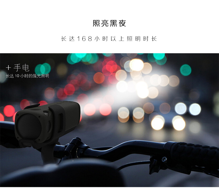 戶(hù)外騎行8000mAh毫安戶(hù)外無(wú)線(xiàn)音箱移動(dòng)電源充電寶藍(lán)牙便攜式迷你