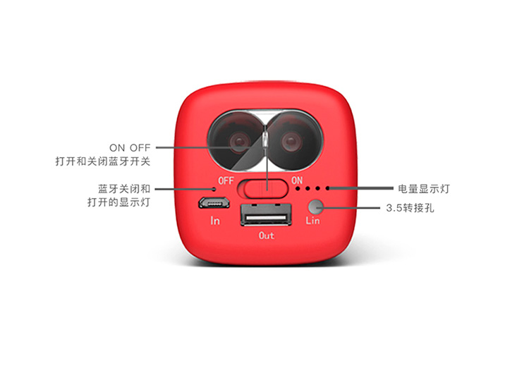 戶(hù)外騎行8000mAh毫安戶(hù)外無(wú)線(xiàn)音箱移動(dòng)電源充電寶藍(lán)牙便攜式迷你