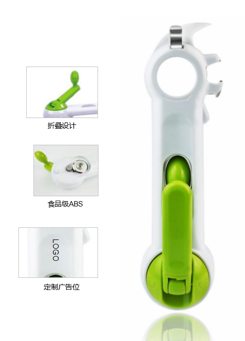 《星廚駕到》合作產品開罐器、起啤酒蓋、開汽水瓶蓋、起罐頭