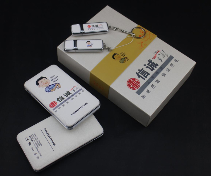 PU電源優(yōu)盤兩件裝定制款