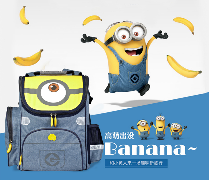 法國品牌DELSEY&MINIONS休閑背包、小黃人背包