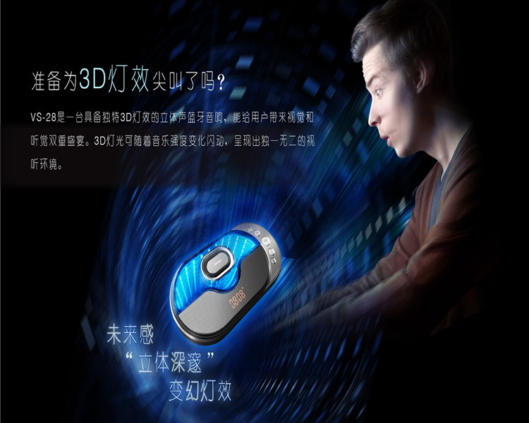 無線藍牙音箱重低音發(fā)光多功能七彩燈立體燈光手機通用插卡音響