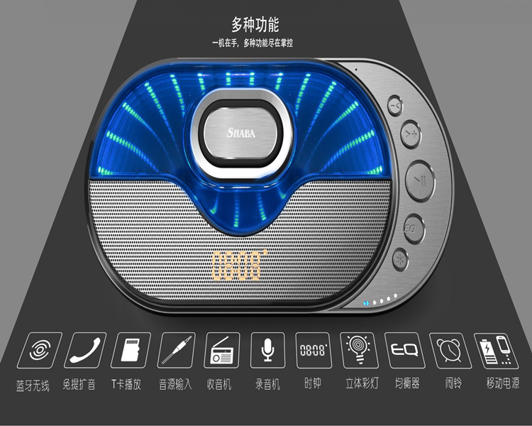 無線藍牙音箱重低音發(fā)光多功能七彩燈立體燈光手機通用插卡音響