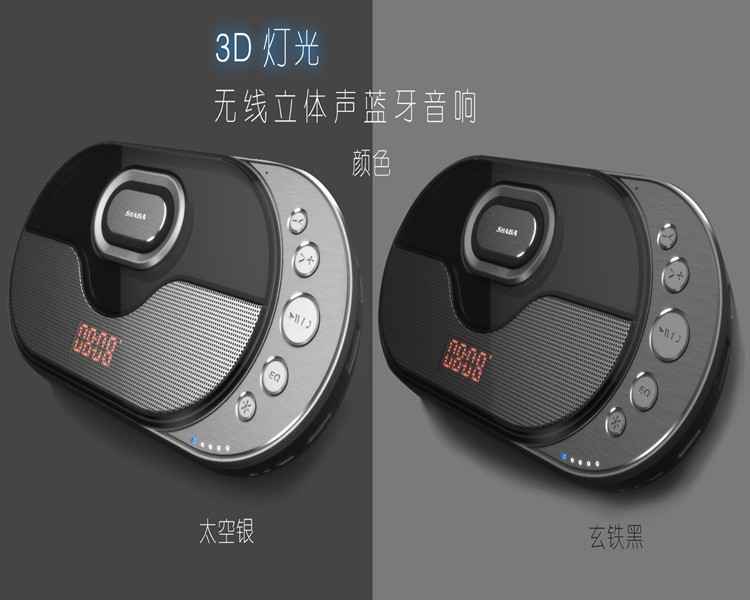 無線藍牙音箱重低音發(fā)光多功能七彩燈立體燈光手機通用插卡音響