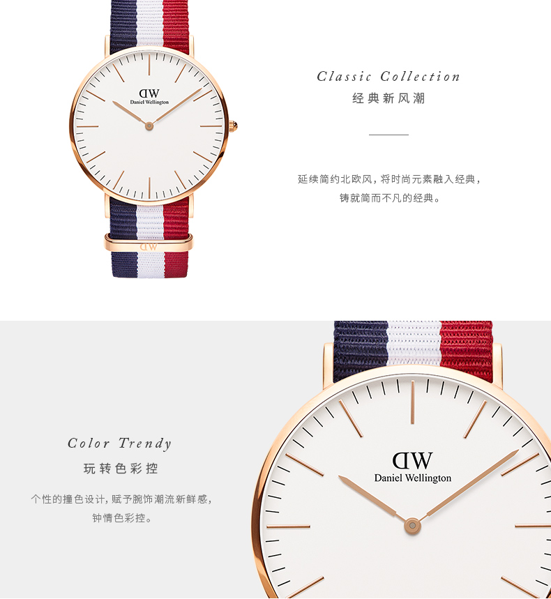 DanielWellington丹尼爾惠靈頓男士手表 時尚男表 DW手表男石英表