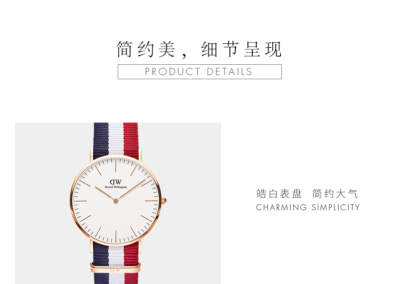 DanielWellington丹尼爾惠靈頓男士手表 時尚男表 DW手表男石英表