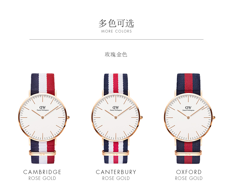 DanielWellington丹尼爾惠靈頓男士手表 時尚男表 DW手表男石英表