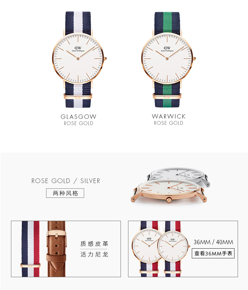 DanielWellington丹尼爾惠靈頓男士手表 時尚男表 DW手表男石英表