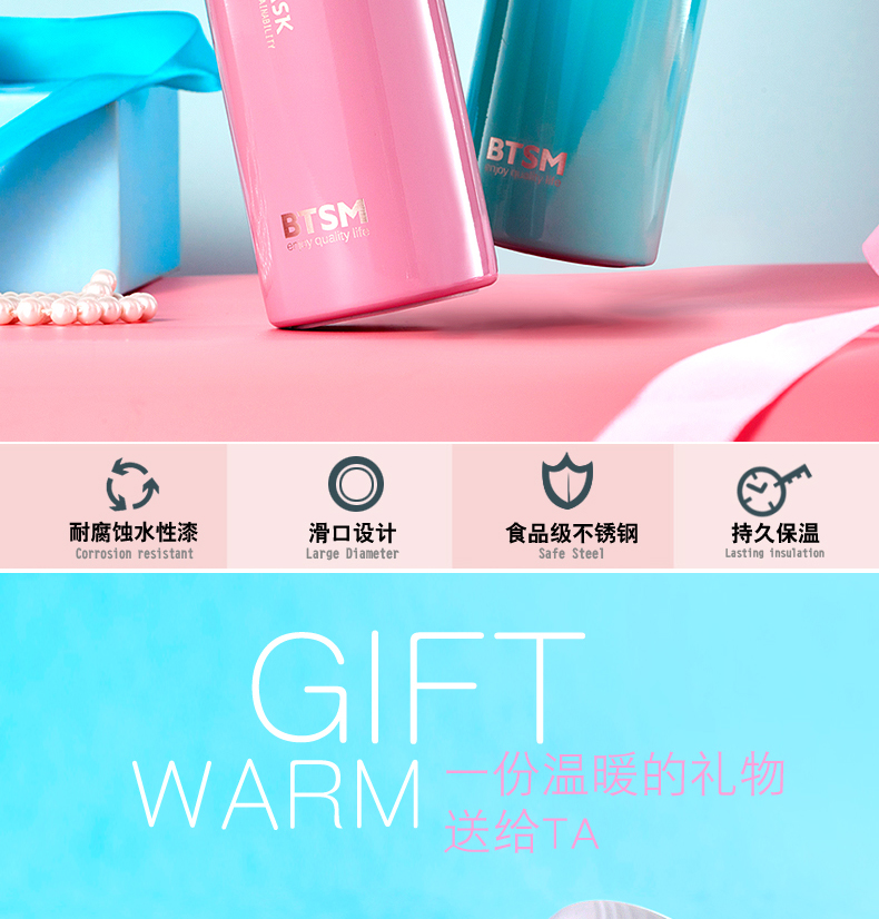 BTSM艾貝爾時(shí)尚便攜304不銹鋼保溫杯 淺青色460ML