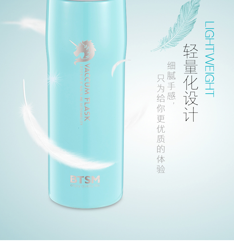 BTSM艾貝爾時(shí)尚便攜304不銹鋼保溫杯 淺青色460ML