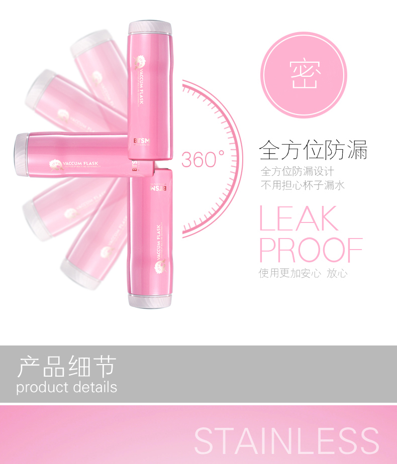 BTSM艾貝爾時(shí)尚便攜304不銹鋼保溫杯 淺青色460ML