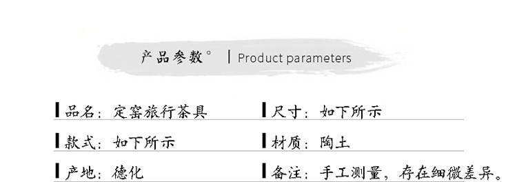 旅行茶具套裝茶盤干泡盤亞光釉一壺四杯