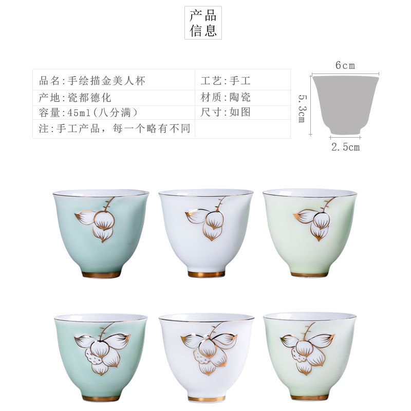 手繪白色美人杯、茶杯