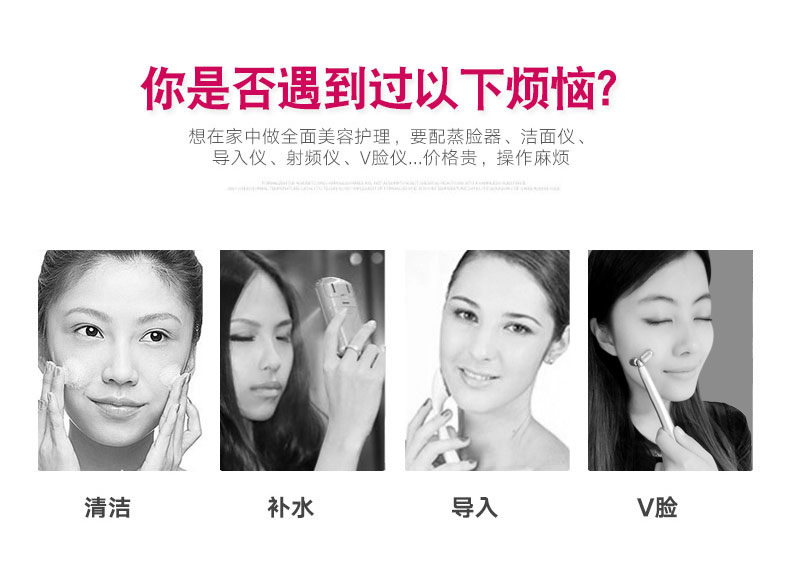 日本娜蜜絲導入美容儀器家用 臉部射頻嫩膚儀童顏機nanoSkin-L