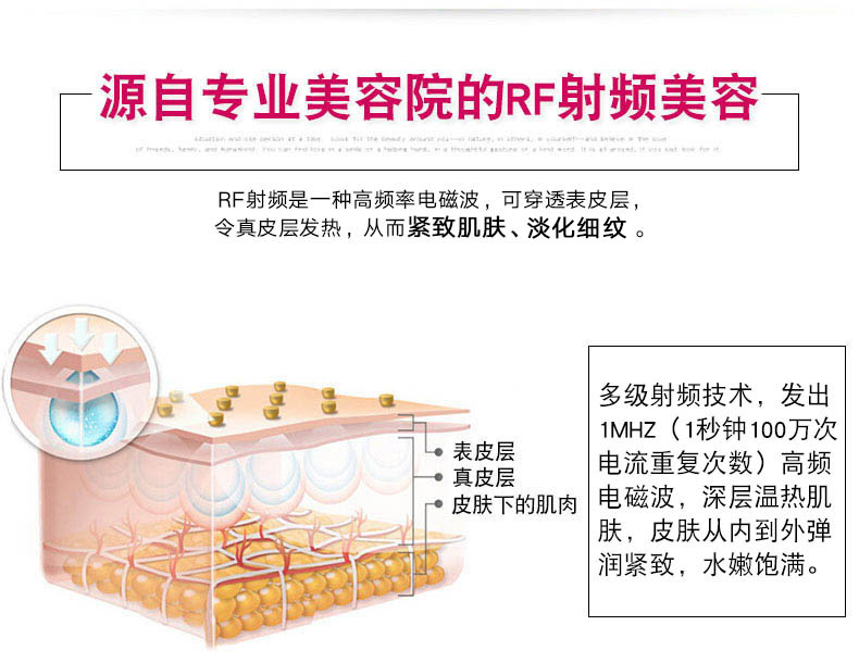 日本娜蜜絲導入美容儀器家用 臉部射頻嫩膚儀童顏機nanoSkin-L