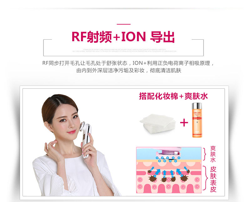 日本娜蜜絲導入美容儀器家用 臉部射頻嫩膚儀童顏機nanoSkin-L