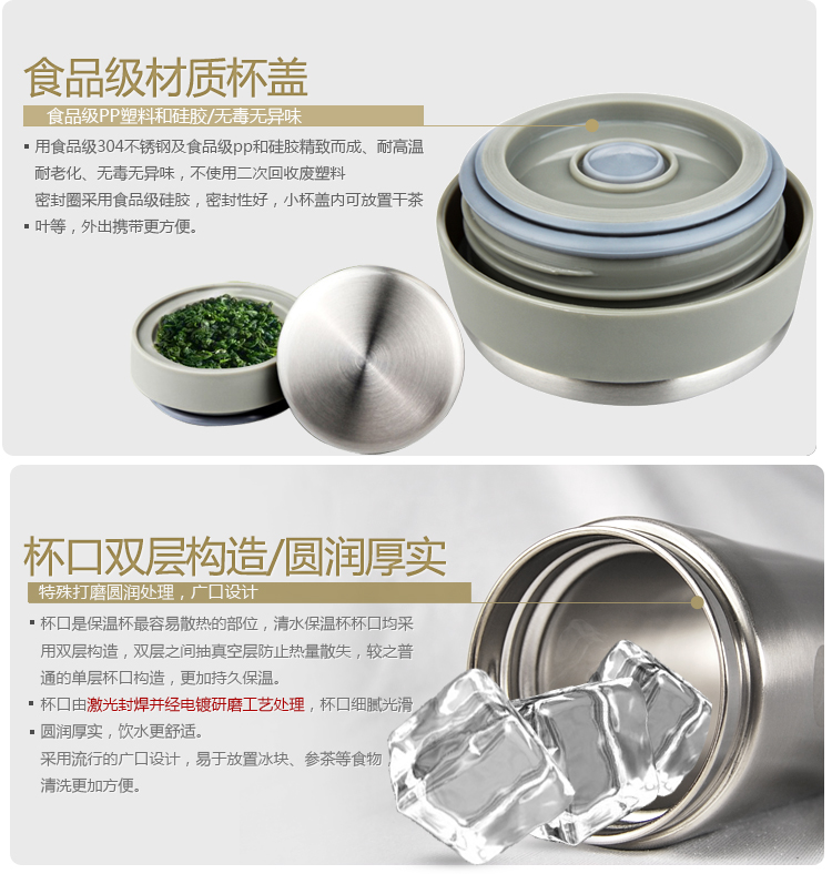 SHIMIZU/清水學(xué)生保溫杯 雙層不銹鋼茶杯 男女士辦公杯便攜水杯子