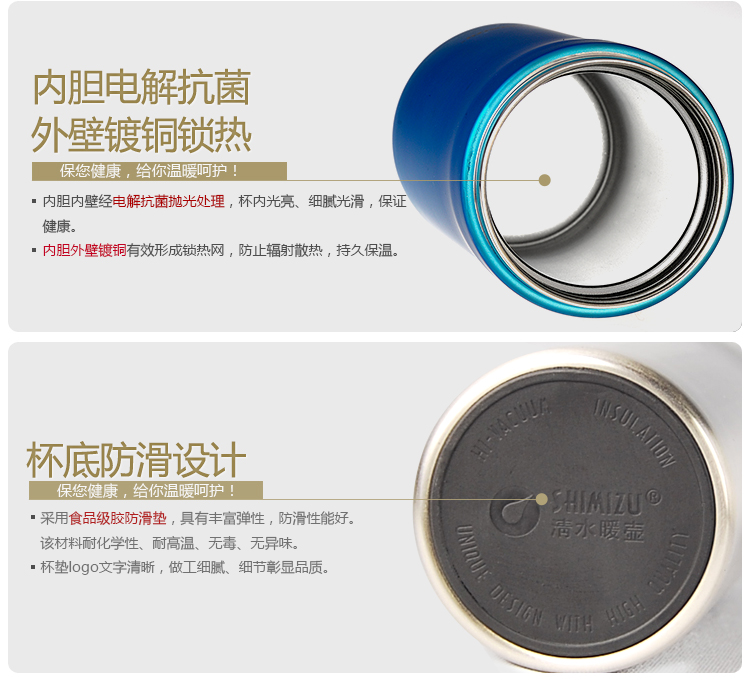 SHIMIZU/清水學(xué)生保溫杯 雙層不銹鋼茶杯 男女士辦公杯便攜水杯子