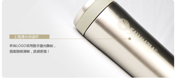 SHIMIZU/清水學(xué)生保溫杯 雙層不銹鋼茶杯 男女士辦公杯便攜水杯子