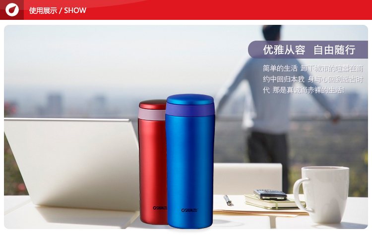 SHIMIZU/清水學(xué)生保溫杯 雙層不銹鋼茶杯 男女士辦公杯便攜水杯子