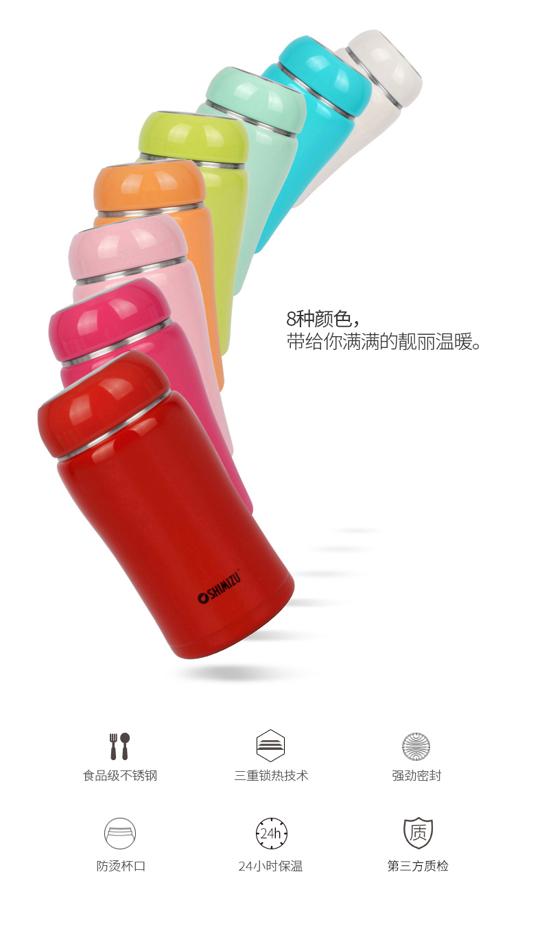 清水304不銹鋼真空保溫杯男女士創(chuàng)意水杯學生迷你可愛便攜水杯子