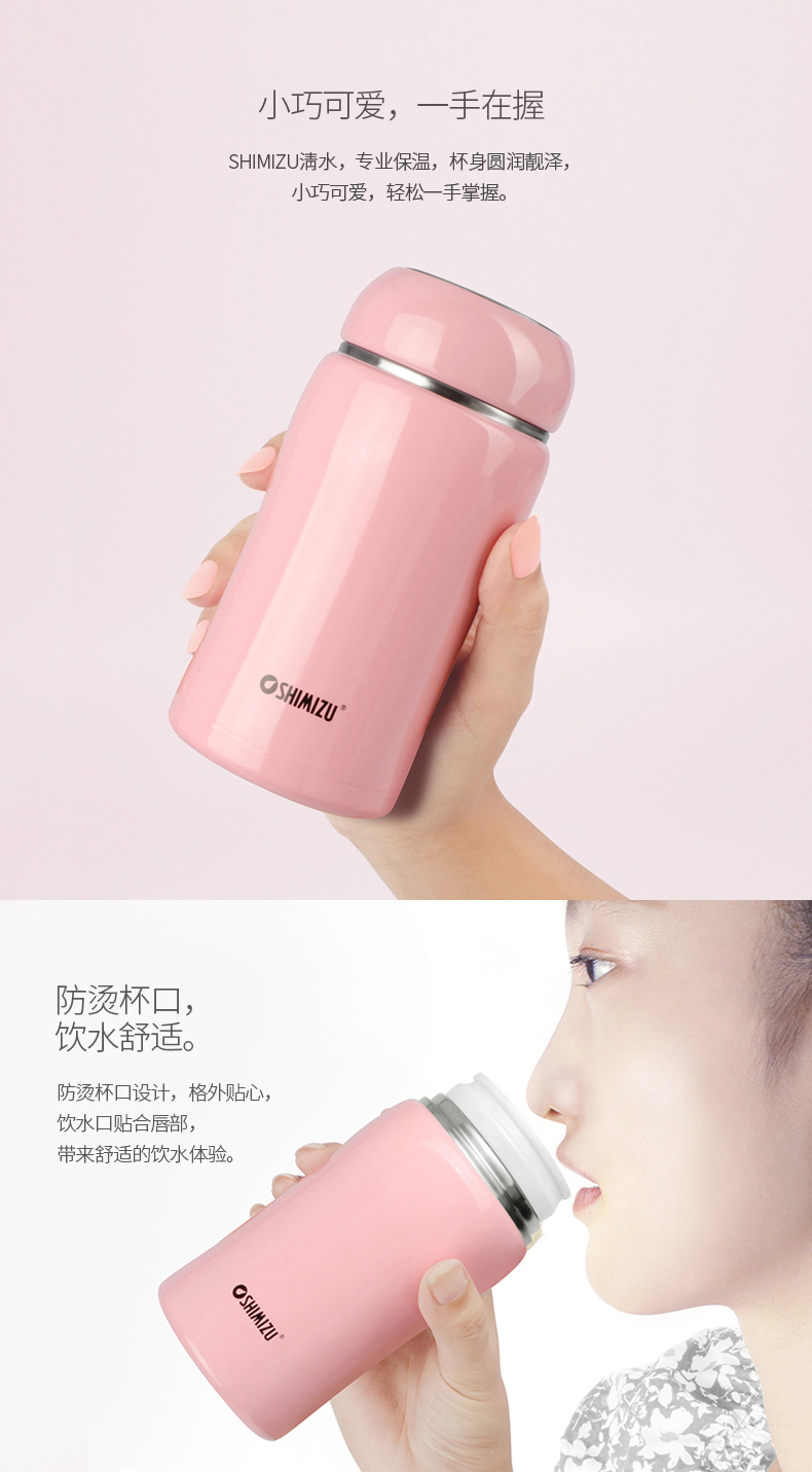 清水304不銹鋼真空保溫杯男女士創(chuàng)意水杯學生迷你可愛便攜水杯子