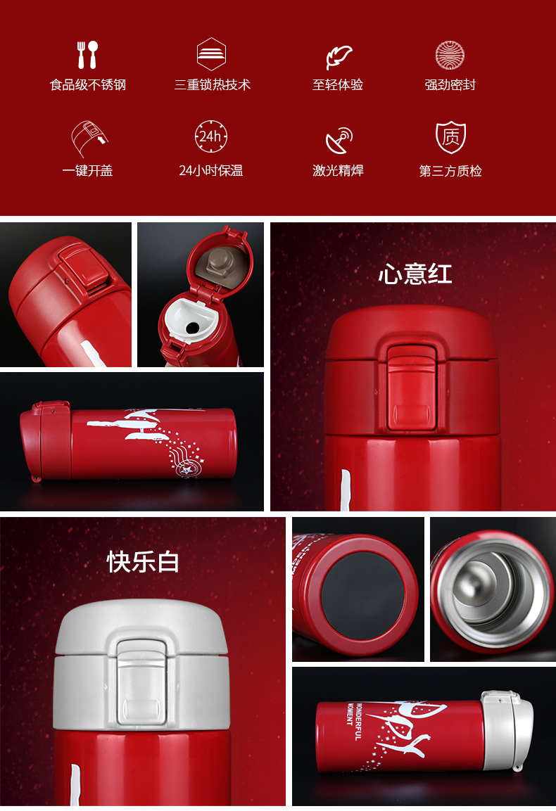 清水創(chuàng)意設(shè)計(jì)不銹鋼真空保溫杯男女士時(shí)尚水杯情侶禮品禮盒裝杯子