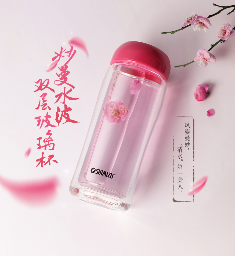 清水雙層玻璃杯便攜可愛透明花茶水杯加厚耐熱創(chuàng)意辦公水晶杯子