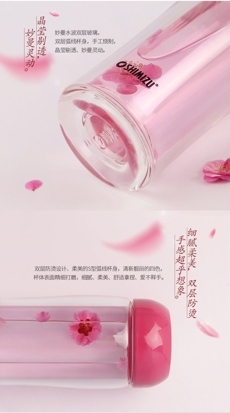 清水雙層玻璃杯便攜可愛透明花茶水杯加厚耐熱創(chuàng)意辦公水晶杯子