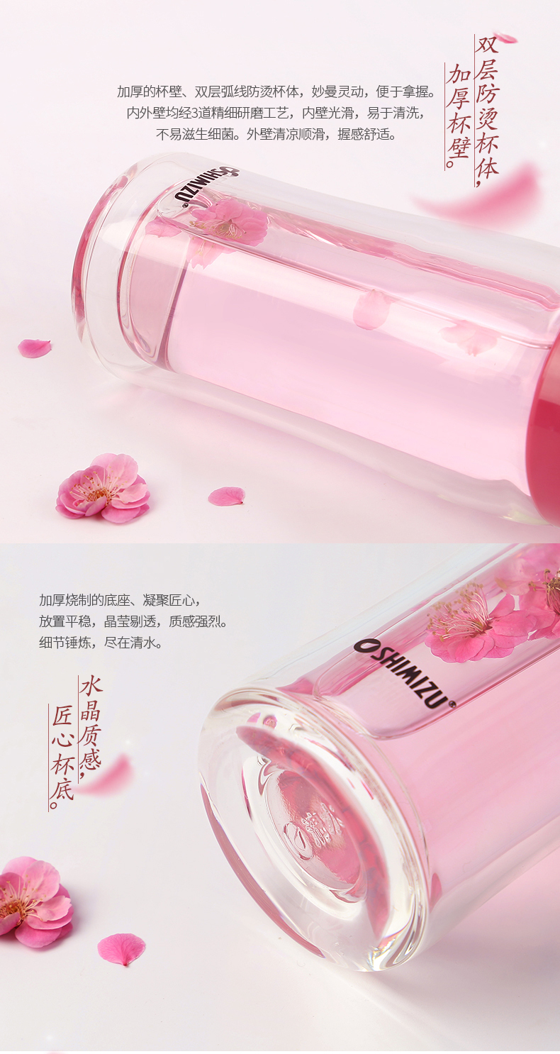 清水雙層玻璃杯便攜可愛透明花茶水杯加厚耐熱創(chuàng)意辦公水晶杯子