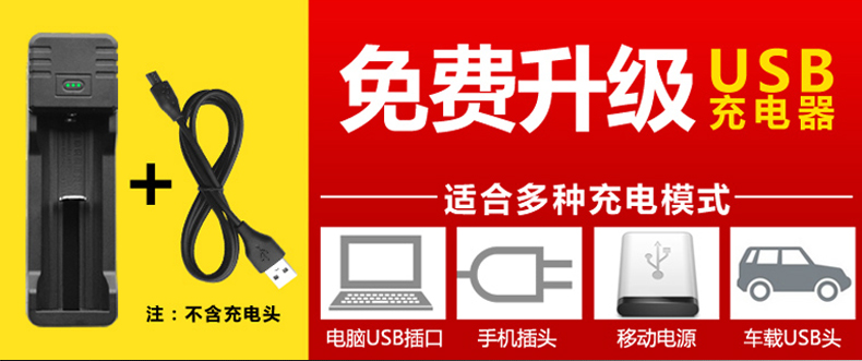 Tank007騎行強(qiáng)光手電筒TC18遠(yuǎn)射五檔調(diào)焦充電迷你防身自行車(chē)探照燈戶(hù)外家用手電