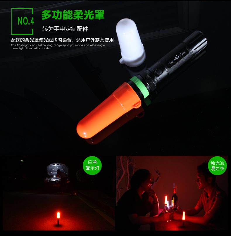 Tank007騎行強(qiáng)光手電筒TC18遠(yuǎn)射五檔調(diào)焦充電迷你防身自行車(chē)探照燈戶(hù)外家用手電