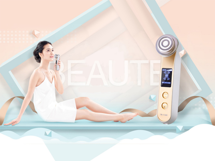 日本進口雅萌射頻美容儀