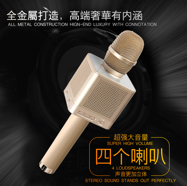 MICGEEK魔音大師Q10S 手機(jī)K歌神器 掌上K歌寶 手機(jī)藍(lán)牙麥克風(fēng)