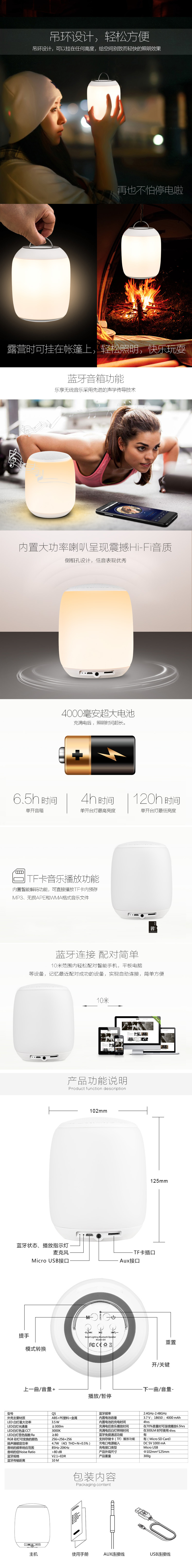 LED燈炫彩音箱 最新款藍(lán)牙音響 Q5多功能臺(tái)燈音箱