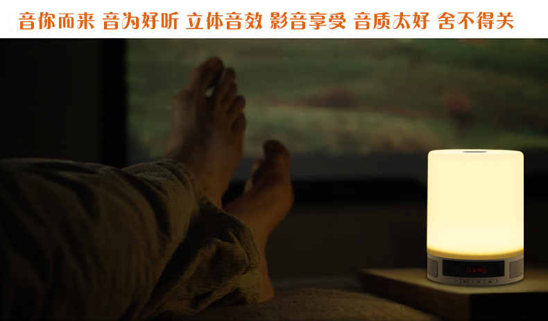 L2 藍(lán)牙音箱、藍(lán)牙音箱燈