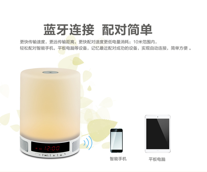 L2 藍(lán)牙音箱、藍(lán)牙音箱燈
