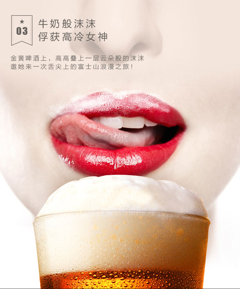 嗨啤！超聲波啤酒起泡機(jī)