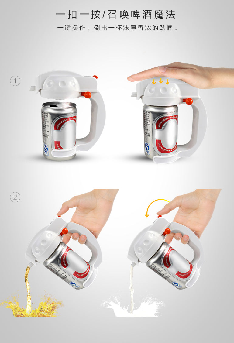 嗨?。〕暡ㄆ【破鹋輽C(jī)