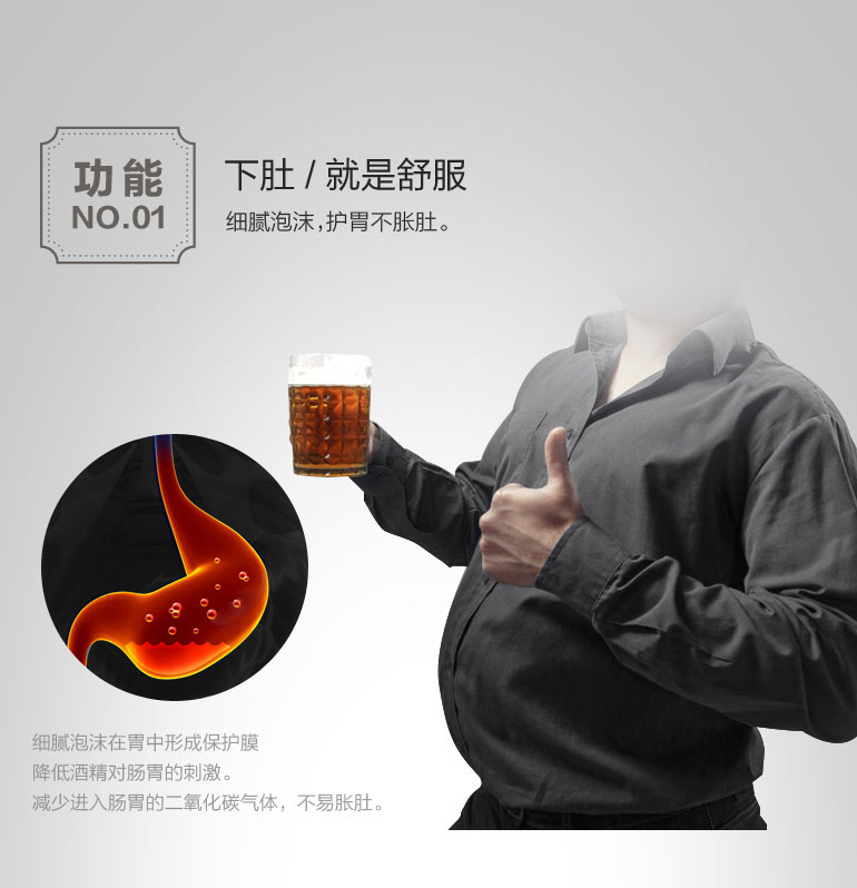 嗨??！超聲波啤酒起泡機(jī)